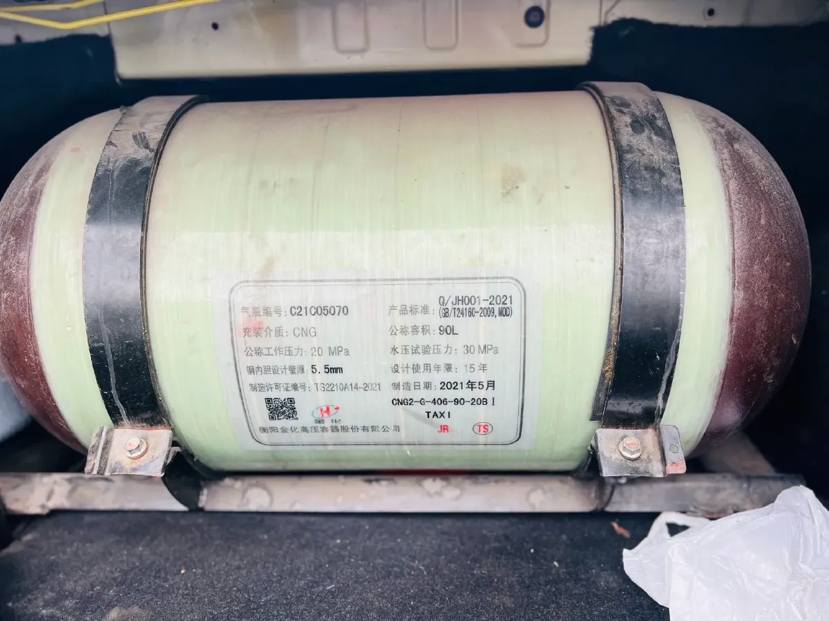 2019 MAXUS G10 2.0T 224HP L4 6MT,autocango,china used car exporter,china ev exporter,chinese used car exporter,chinese used ev exporter