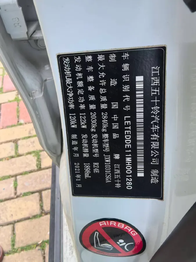 2020 Mitsubishi Outlander 2.4L 192HP L4 CVT,autocango,china used car exporter,china ev exporter,chinese used car exporter,chinese used ev exporter