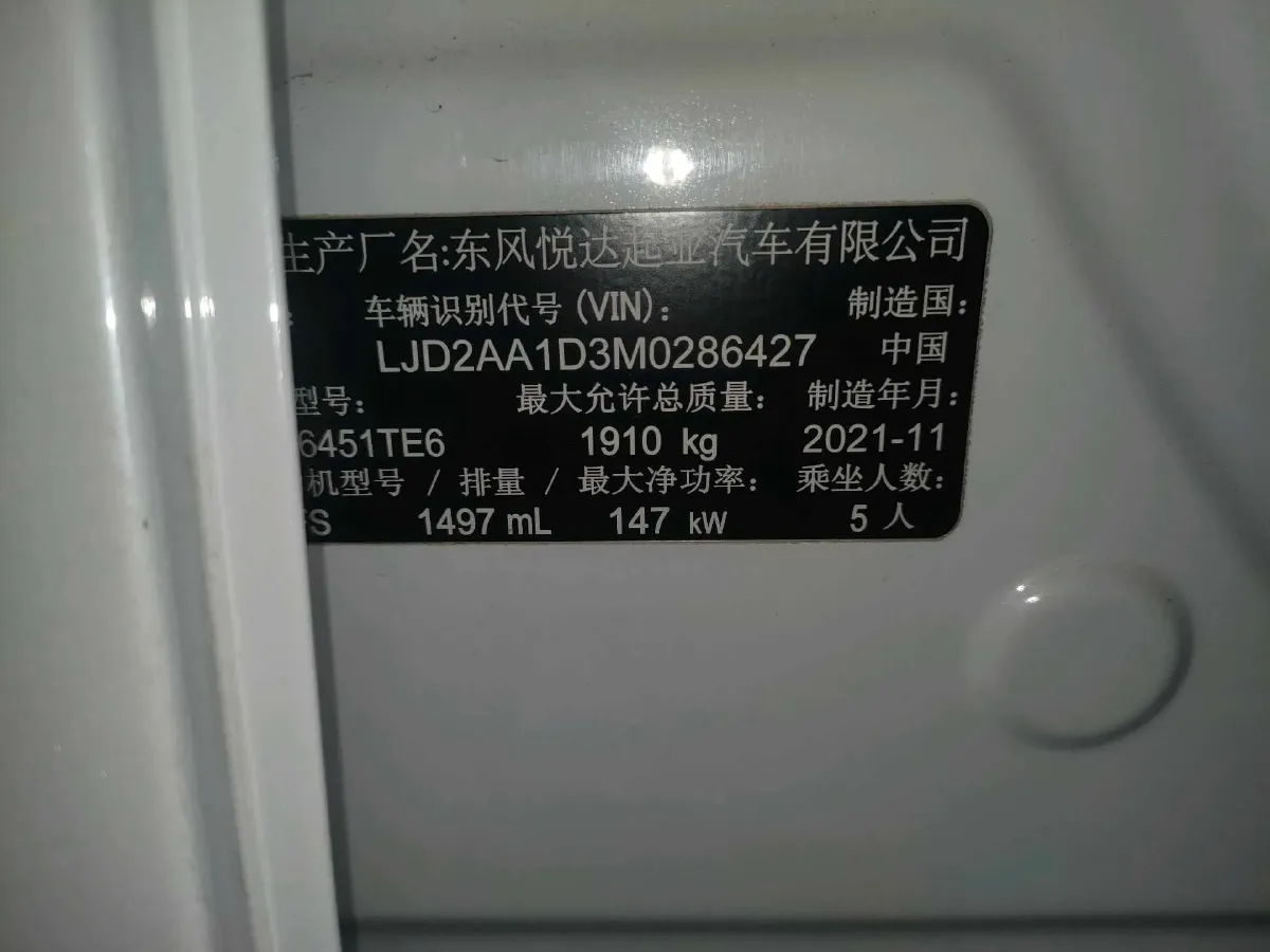 2021 Kia Sportage R 1.5T 200HP L4 7DCT,autocango,china used car exporter,china ev exporter,chinese used car exporter,chinese used ev exporter