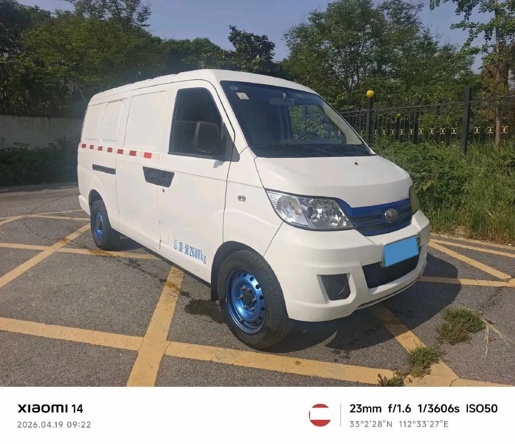2021 Karry YouYou EV BEV 40KWH,autocango,china used car exporter,china ev exporter,chinese used car exporter,chinese used ev exporter