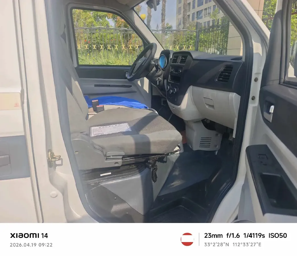 2021 Karry YouYou EV BEV 40KWH,autocango,china used car exporter,china ev exporter,chinese used car exporter,chinese used ev exporter