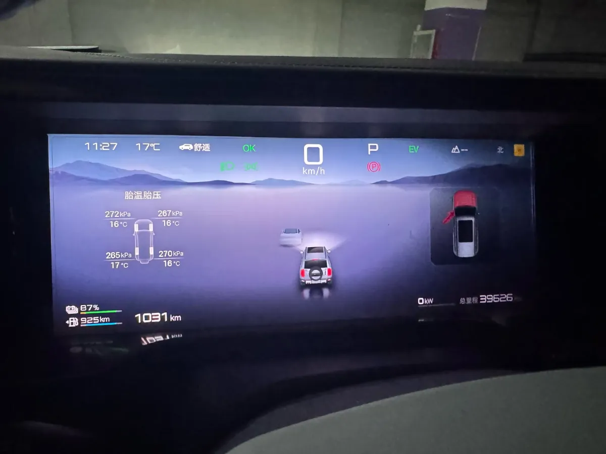 2023 FangChengBao Bao 5 1.5T 194HP L4 E-CVT PHEV 31.8KWH,autocango,china used car exporter,china ev exporter,chinese used car exporter,chinese used ev exporter