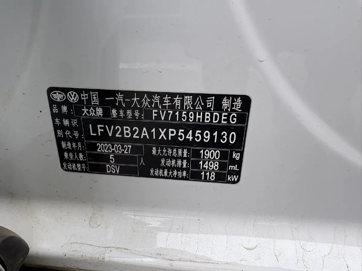 2023 Volkswagen T-Roc 1.5T 160HP L4 7DCT,autocango,china used car exporter,china ev exporter,chinese used car exporter,chinese used ev exporter