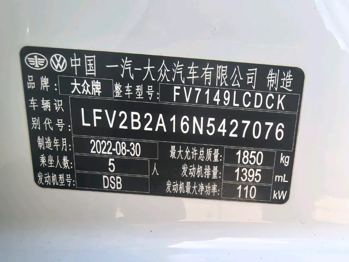 2022 Volkswagen T-Roc 1.4T 150HP L4 7DCT,autocango,china used car exporter,china ev exporter,chinese used car exporter,chinese used ev exporter