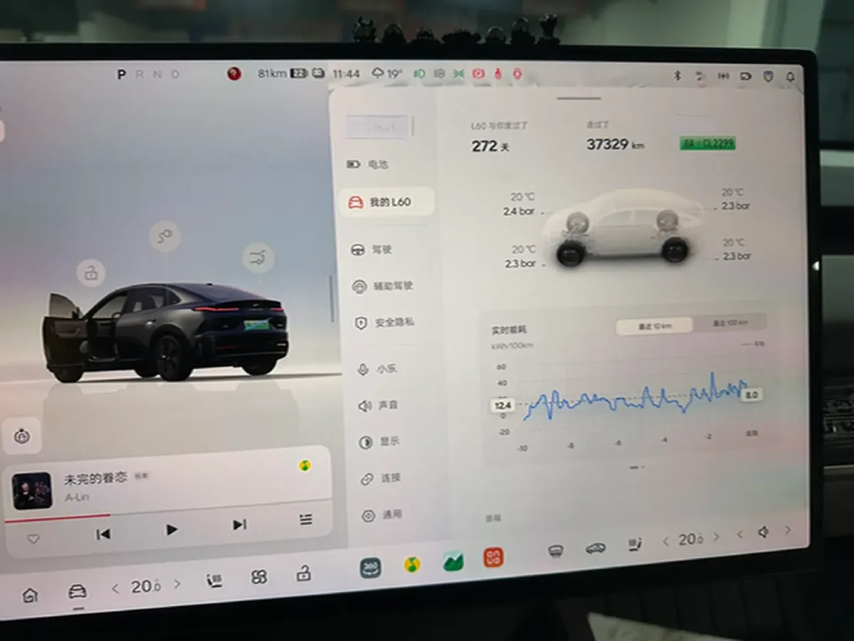 2024 ONVO L60 BEV 60KWH,autocango,china used car exporter,china ev exporter,chinese used car exporter,chinese used ev exporter