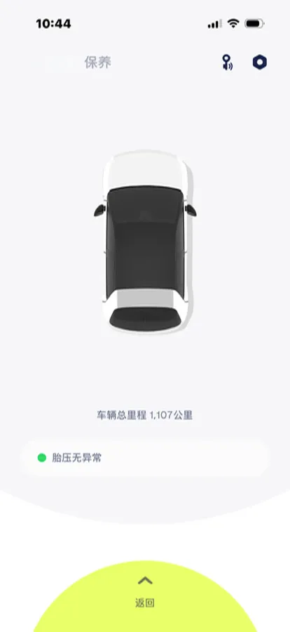 2025 Firefly Firefly BEV,autocango,china used car exporter,china ev exporter,chinese used car exporter,chinese used ev exporter