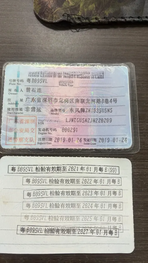 2019 Dongfeng RuiQi 6 2.4L 158HP L4 5MT,autocango,china used car exporter,china ev exporter,chinese used car exporter,chinese used ev exporter