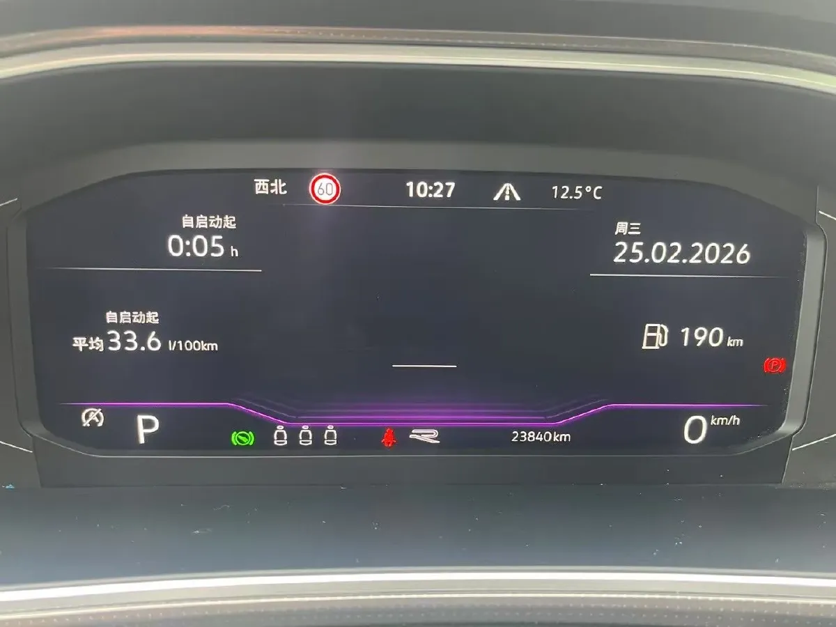 2023 Volkswagen T-Roc 1.5T 160HP L4 7DCT,autocango,china used car exporter,china ev exporter,chinese used car exporter,chinese used ev exporter