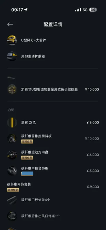 2025 MI SU7 Ultra BEV 93.7KWH,autocango,china used car exporter,china ev exporter,chinese used car exporter,chinese used ev exporter