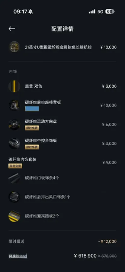 2025 MI SU7 Ultra BEV 93.7KWH,autocango,china used car exporter,china ev exporter,chinese used car exporter,chinese used ev exporter