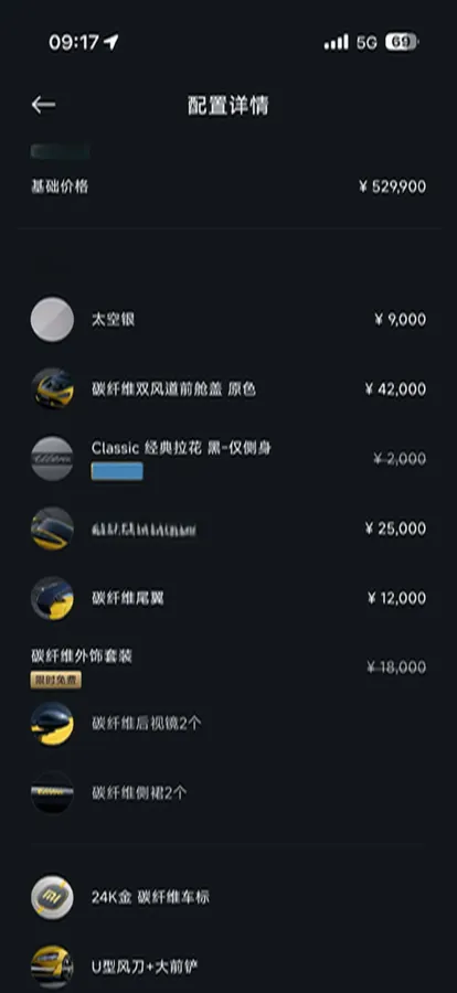 2025 MI SU7 Ultra BEV 93.7KWH,autocango,china used car exporter,china ev exporter,chinese used car exporter,chinese used ev exporter