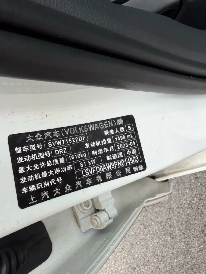 2023 Volkswagen Polo 1.5L 110HP L4 6AT,autocango,china used car exporter,china ev exporter,chinese used car exporter,chinese used ev exporter