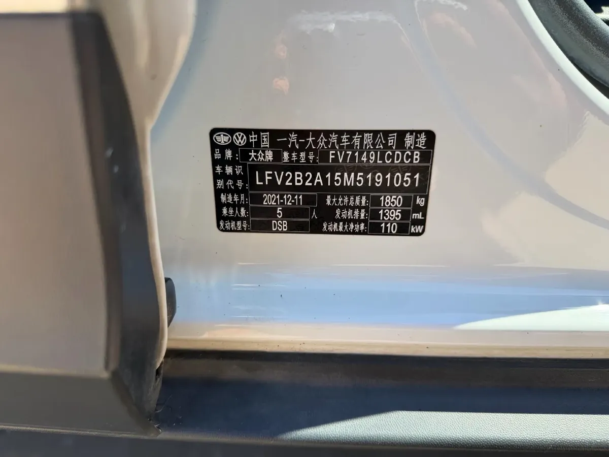 2021 Volkswagen T-Roc 1.4T 150HP L4 7DCT,autocango,china used car exporter,china ev exporter,chinese used car exporter,chinese used ev exporter