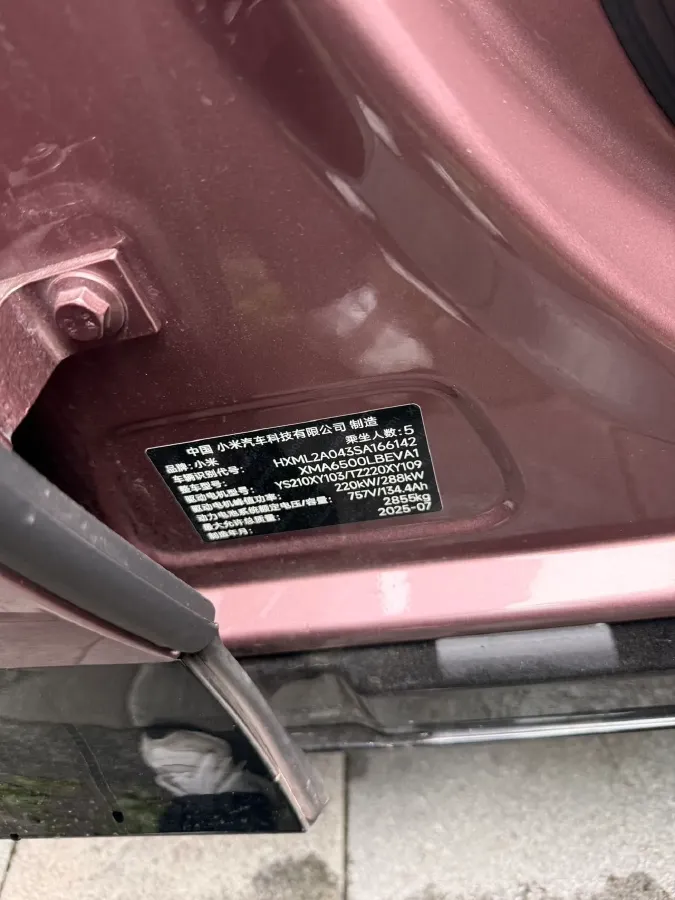 2025 MI YU7 BEV 101.7KWH,autocango,china used car exporter,china ev exporter,chinese used car exporter,chinese used ev exporter