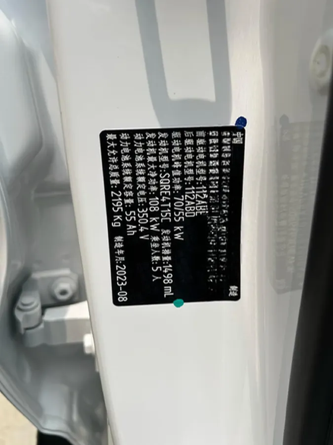 2023 Jetour DASHING i-DM 1.5T 156HP L4 3DHT PHEV 19.27KWH,autocango,china used car exporter,china ev exporter,chinese used car exporter,chinese used ev exporter