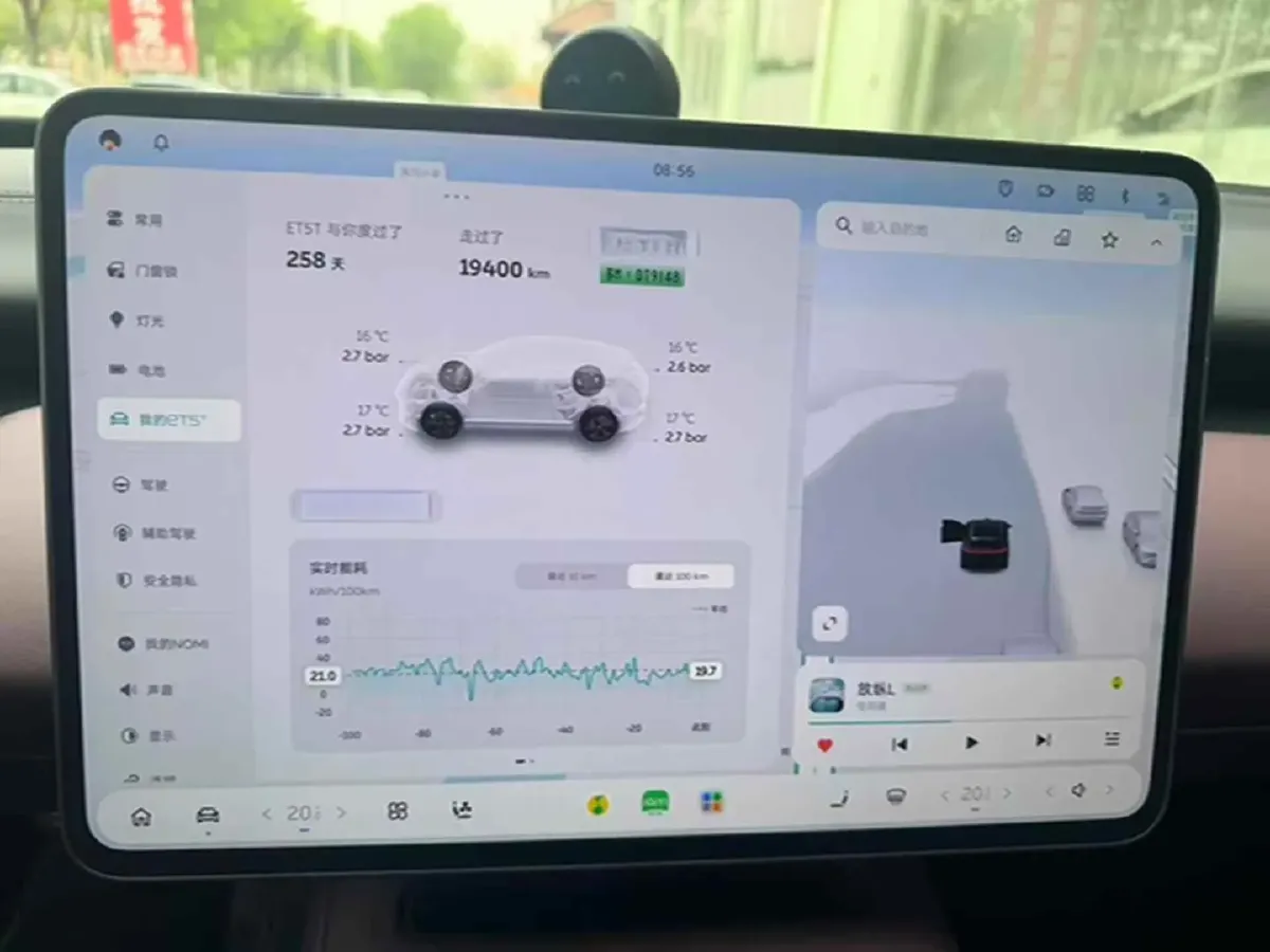 2025 NIO ET5T BEV,autocango,china used car exporter,china ev exporter,chinese used car exporter,chinese used ev exporter