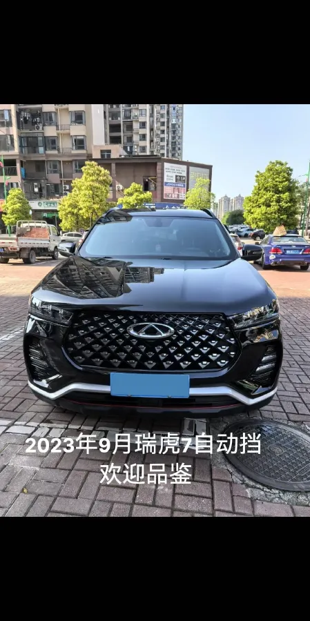 2023 Chery Tiggo 7 1.5T 156HP L4 CVT,autocango,china used car exporter,china ev exporter,chinese used car exporter,chinese used ev exporter
