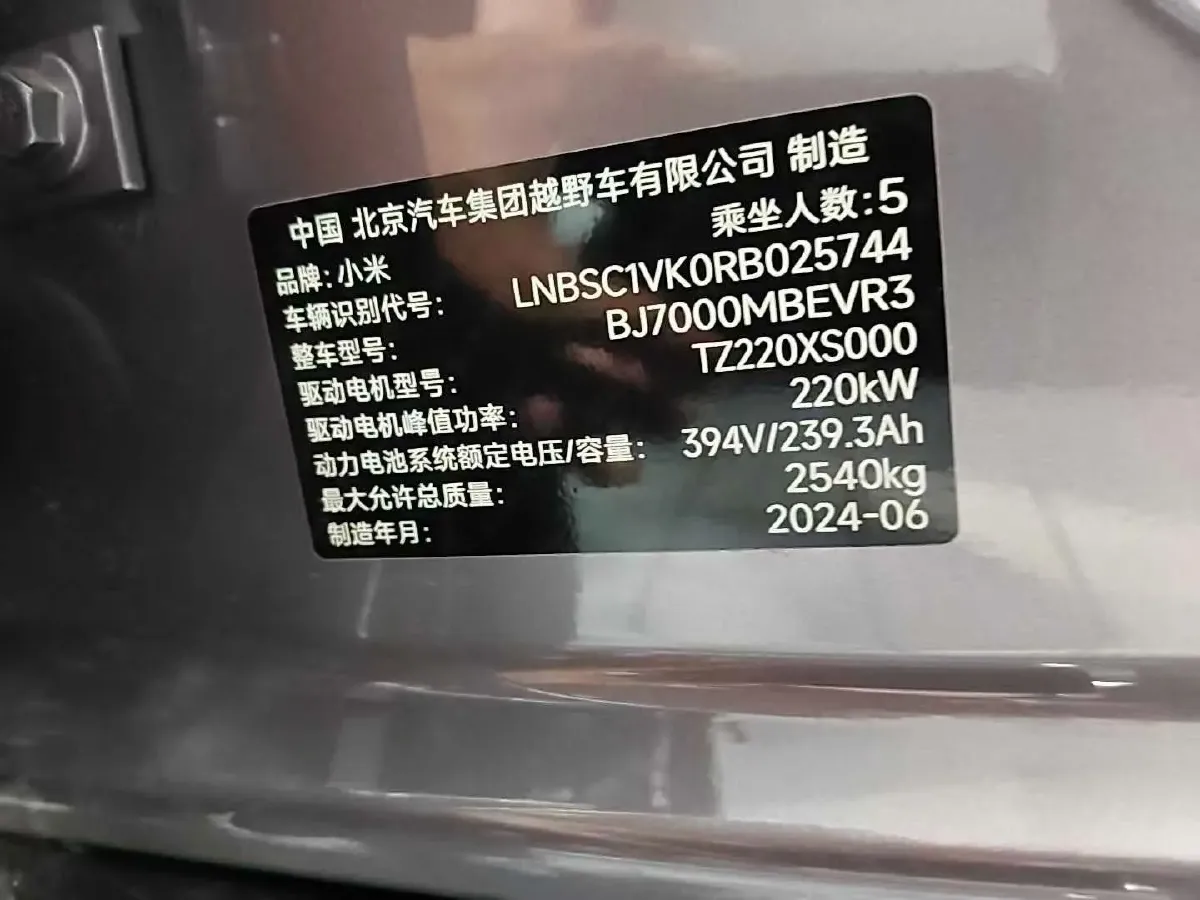 2024 MI SU7 BEV 94.3KWH,autocango,china used car exporter,china ev exporter,chinese used car exporter,chinese used ev exporter