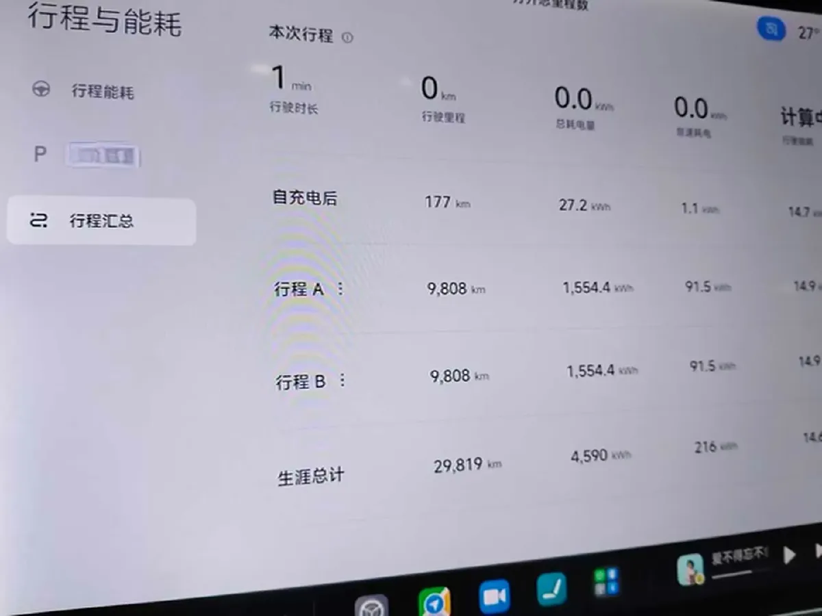 2024 MI SU7 BEV 94.3KWH,autocango,china used car exporter,china ev exporter,chinese used car exporter,chinese used ev exporter