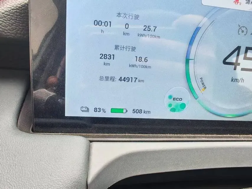 2024 Leapmotor C11 1.5L 95HP L4 REEV 43.74KWH,autocango,china used car exporter,china ev exporter,chinese used car exporter,chinese used ev exporter