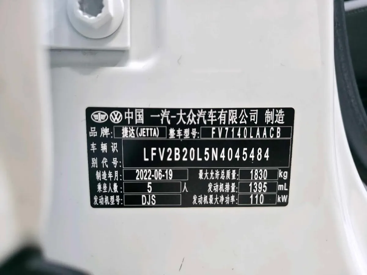 2022 Jetta VS5 1.4T 150HP L4 6AT,autocango,china used car exporter,china ev exporter,chinese used car exporter,chinese used ev exporter