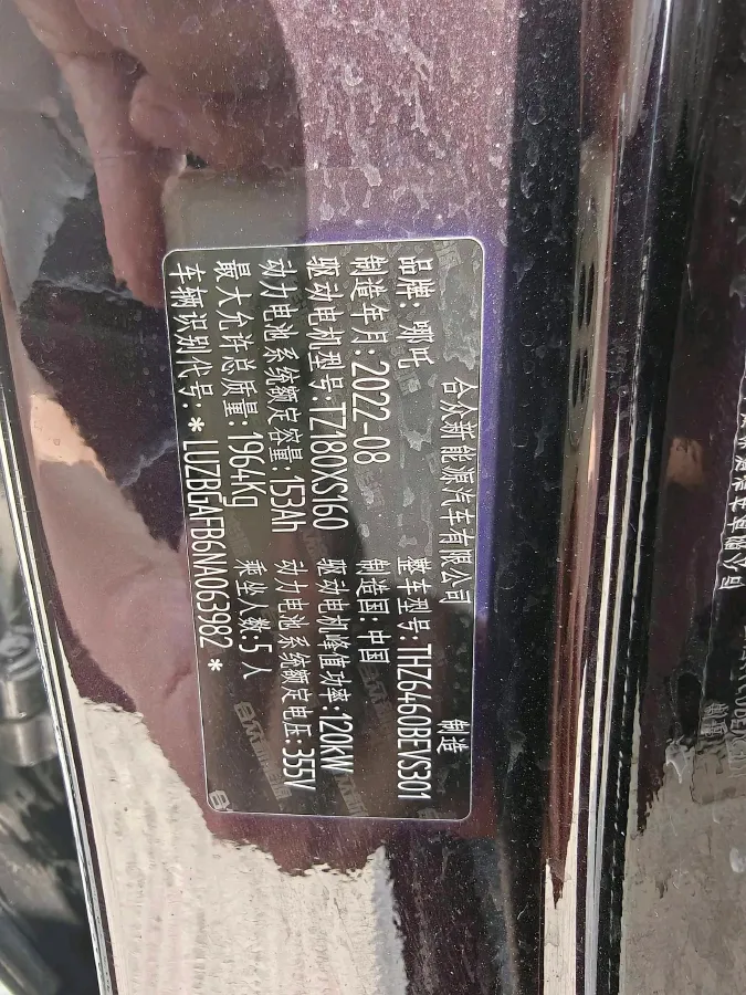 2022 Ford Focus 1.5T 177HP L4 6AT,autocango,china used car exporter,china ev exporter,chinese used car exporter,chinese used ev exporter