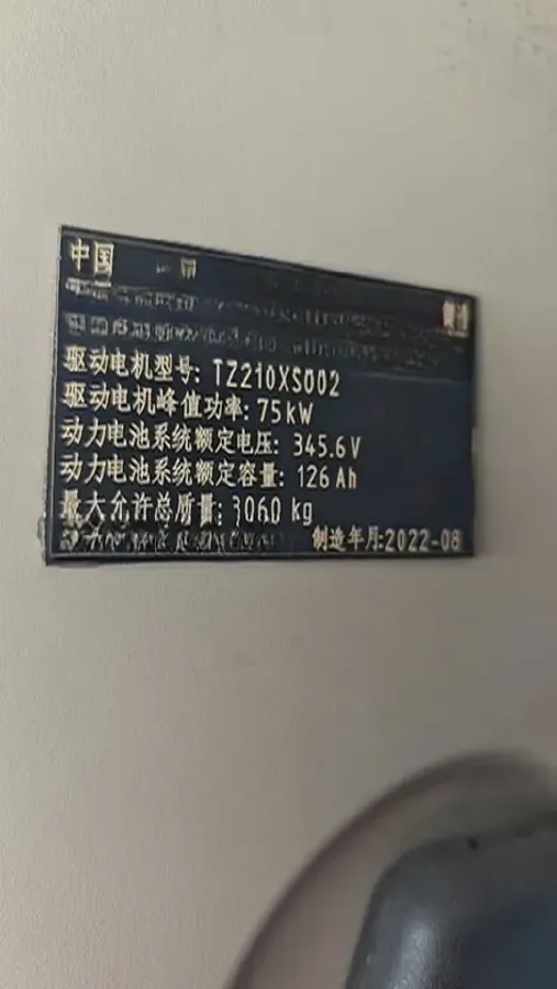 2021 MAXUS G50 1.5T 169HP L4 7DCT,autocango,china used car exporter,china ev exporter,chinese used car exporter,chinese used ev exporter