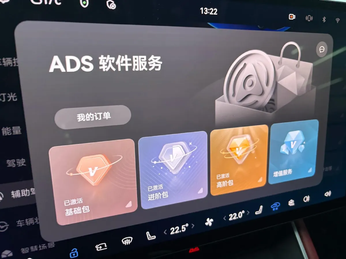 2024 Luxeed S7 BEV 82KWH,autocango,china used car exporter,china ev exporter,chinese used car exporter,chinese used ev exporter