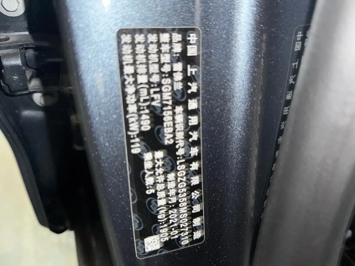 2021 Chevrolet Malibu XL 1.5T 169HP L4 9AT,autocango,china used car exporter,china ev exporter,chinese used car exporter,chinese used ev exporter