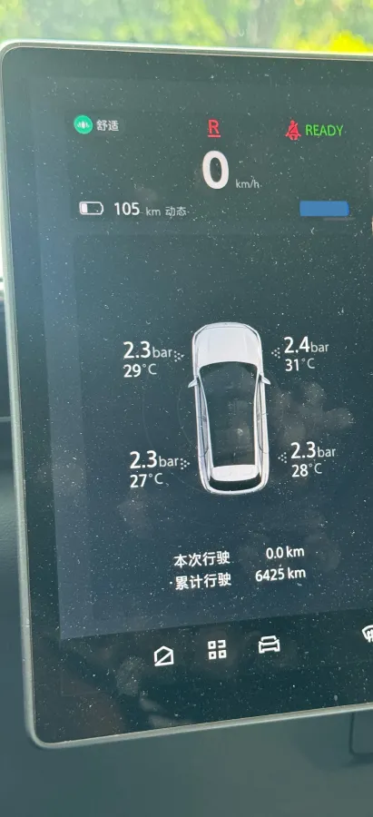 2025 MAXUS G10 2.0T 261HP L4 8AT,autocango,china used car exporter,china ev exporter,chinese used car exporter,chinese used ev exporter