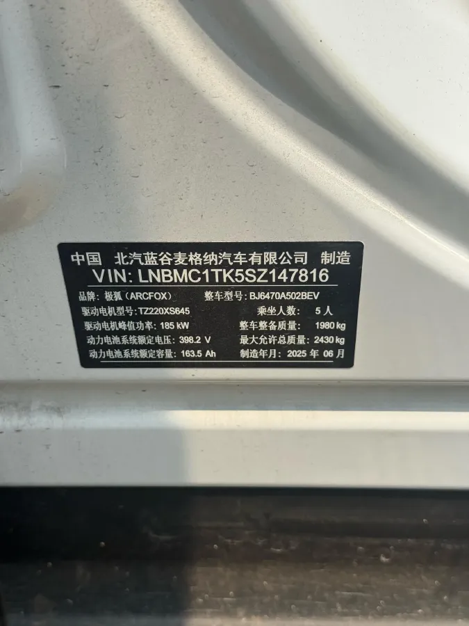 2025 MAXUS G10 2.0T 261HP L4 8AT,autocango,china used car exporter,china ev exporter,chinese used car exporter,chinese used ev exporter