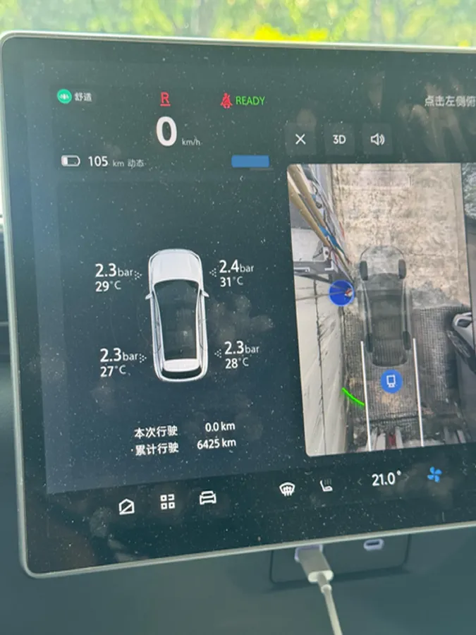 2025 MAXUS G10 2.0T 261HP L4 8AT,autocango,china used car exporter,china ev exporter,chinese used car exporter,chinese used ev exporter