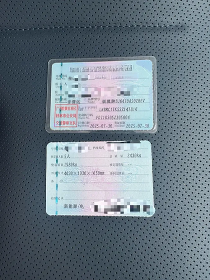 2025 MAXUS G10 2.0T 261HP L4 8AT,autocango,china used car exporter,china ev exporter,chinese used car exporter,chinese used ev exporter