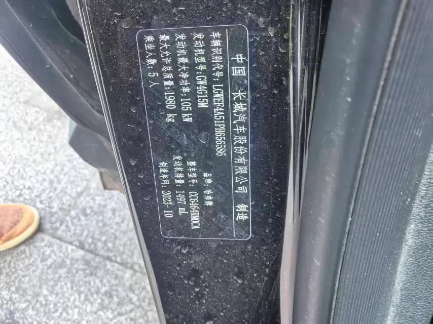 2023 Haval H6 1.5T 150HP L4 7DCT,autocango,china used car exporter,china ev exporter,chinese used car exporter,chinese used ev exporter