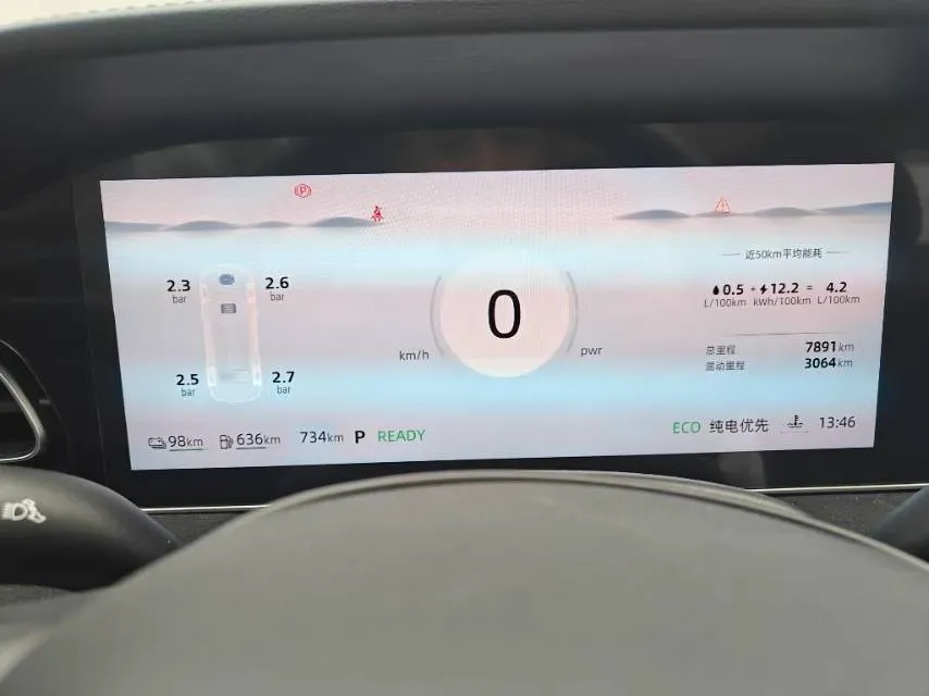 2025 Roewe D7 1.5L 112HP L4 1DHT PHEV 19.7KWH,autocango,china used car exporter,china ev exporter,chinese used car exporter,chinese used ev exporter