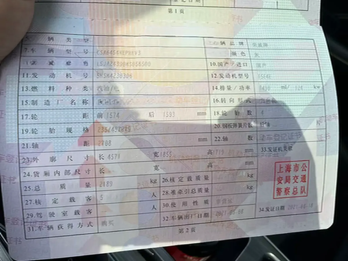 2020 Roewe RX5 1.5T 169HP L4 AMT PHEV 11.1KWH,autocango,china used car exporter,china ev exporter,chinese used car exporter,chinese used ev exporter