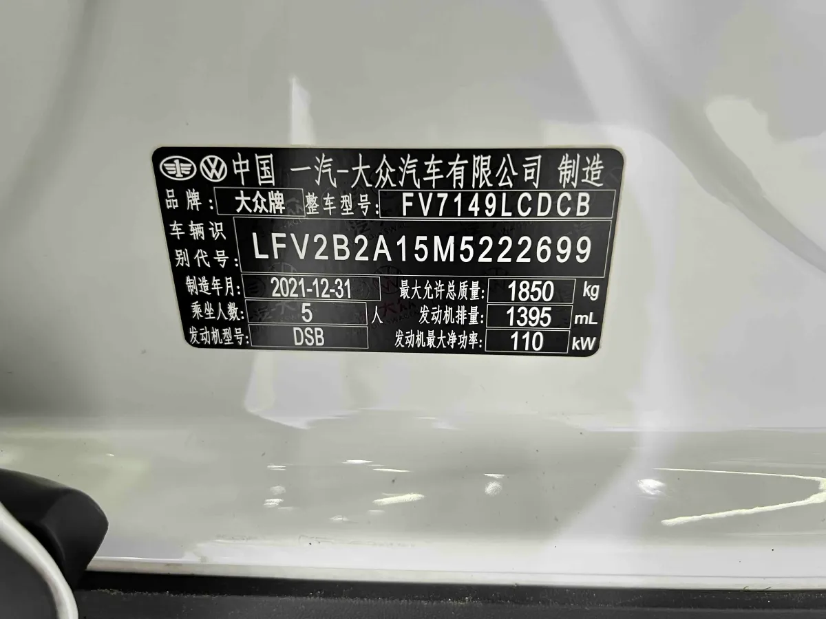 2022 Volkswagen T-Roc 1.4T 150HP L4 7DCT,autocango,china used car exporter,china ev exporter,chinese used car exporter,chinese used ev exporter