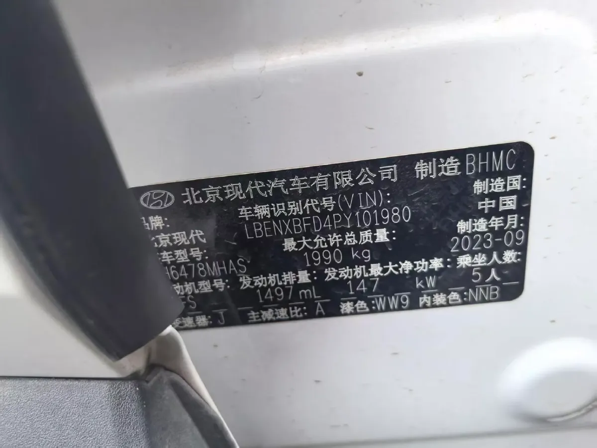 2023 Hyundai Tucson 1.5T 200HP L4 8AT,autocango,china used car exporter,china ev exporter,chinese used car exporter,chinese used ev exporter