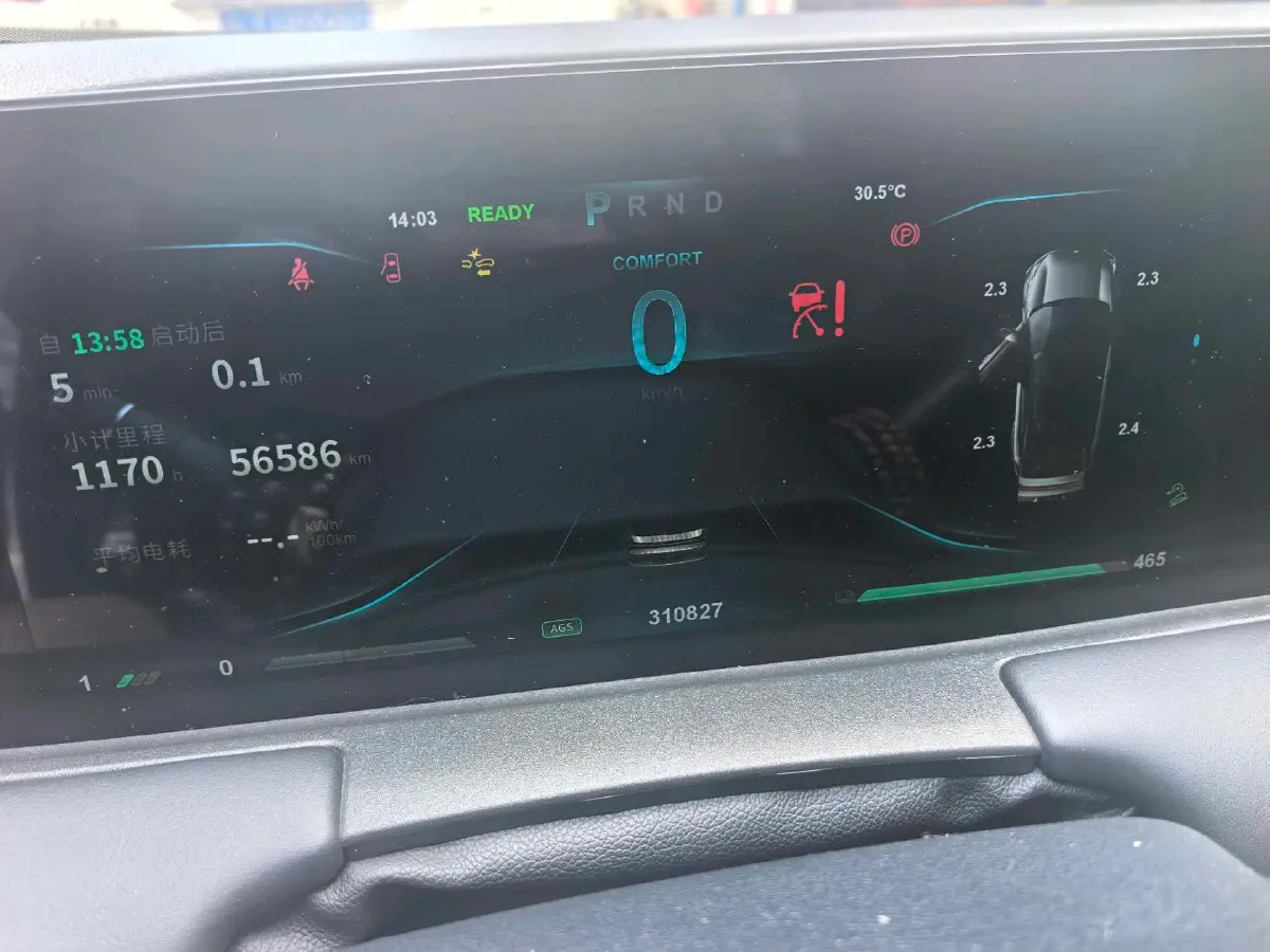 2021 DongFeng Aeolus E70 BEV 52.99KWH,autocango,china used car exporter,china ev exporter,chinese used car exporter,chinese used ev exporter