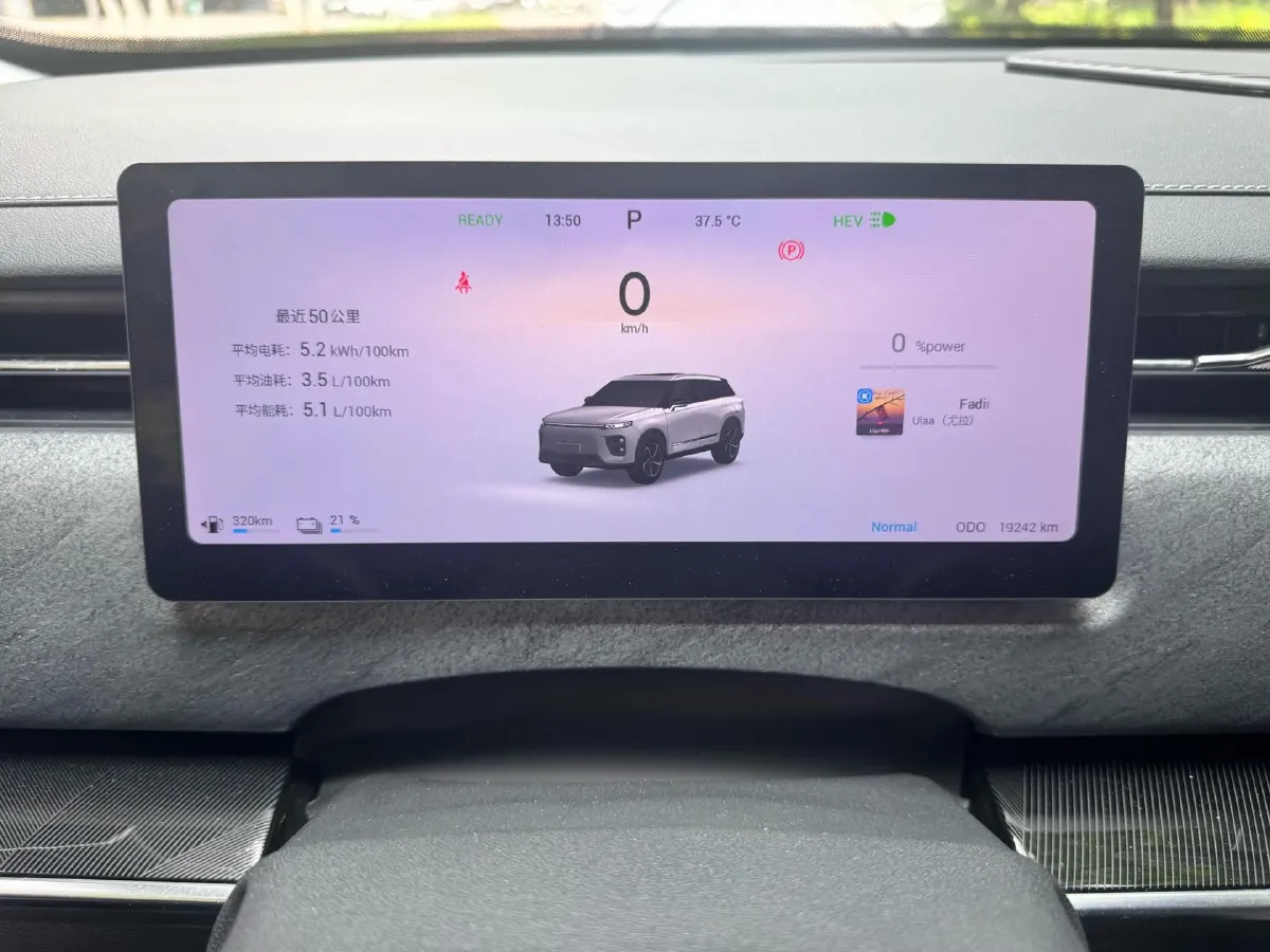 2024 Fulwin FulwinT6 1.5T 156HP L4 DHT PHEV 18.3KWH,autocango,china used car exporter,china ev exporter,chinese used car exporter,chinese used ev exporter