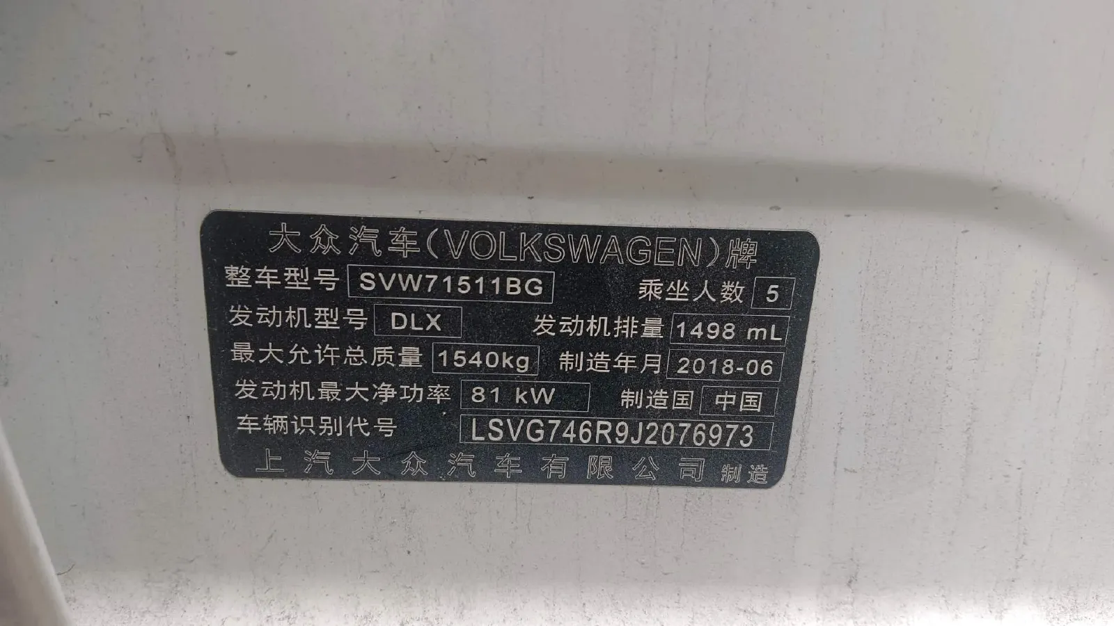 2018 ChangAn Eado 1.6L 128HP L4 6AT,autocango,china used car exporter,china ev exporter,chinese used car exporter,chinese used ev exporter