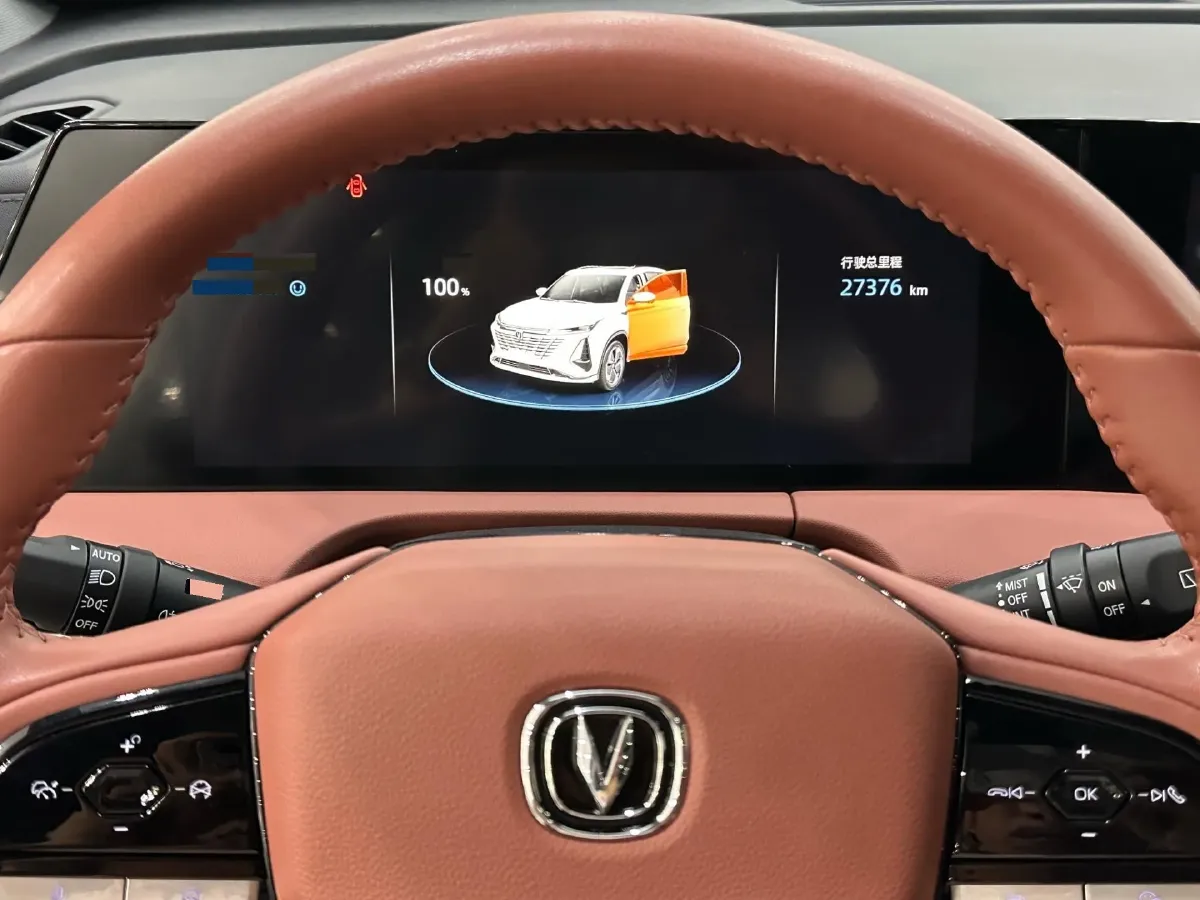 2023 ChangAn CS75 Plus 1.5T 188HP L4 8AT,autocango,china used car exporter,china ev exporter,chinese used car exporter,chinese used ev exporter