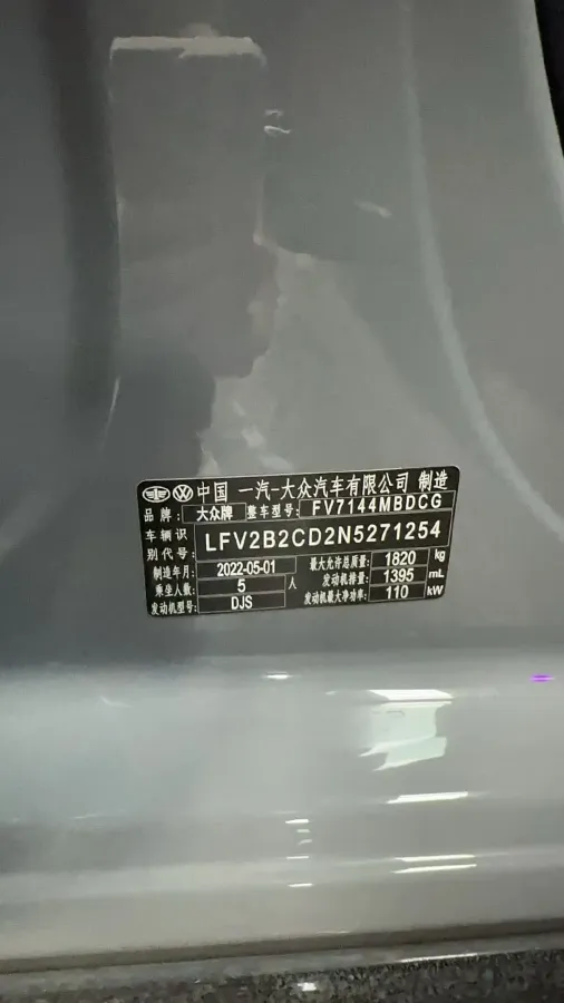 2021 Volkswagen Golf 1.4T 150HP L4 7DCT,autocango,china used car exporter,china ev exporter,chinese used car exporter,chinese used ev exporter