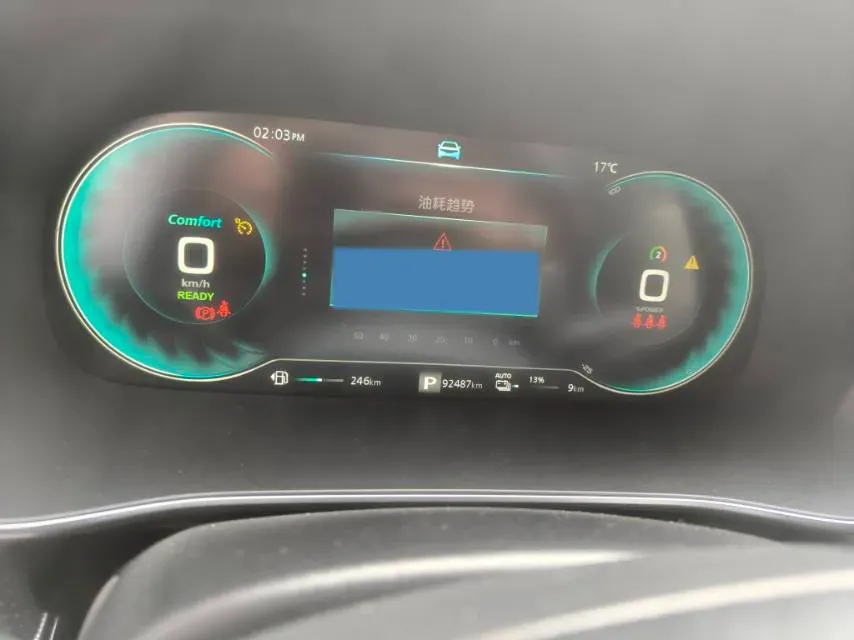 2020 Roewe RX5 eMAX 1.5T 169HP L4 AMT PHEV 16.6KWH,autocango,china used car exporter,china ev exporter,chinese used car exporter,chinese used ev exporter