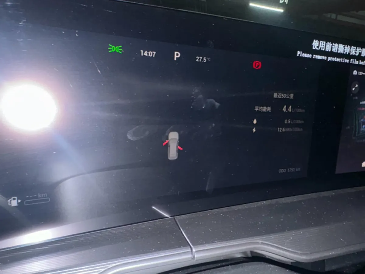 2025 Exceed RX C-DM 1.5T 156HP L4 3DHT PHEV 18.67KWH,autocango,china used car exporter,china ev exporter,chinese used car exporter,chinese used ev exporter