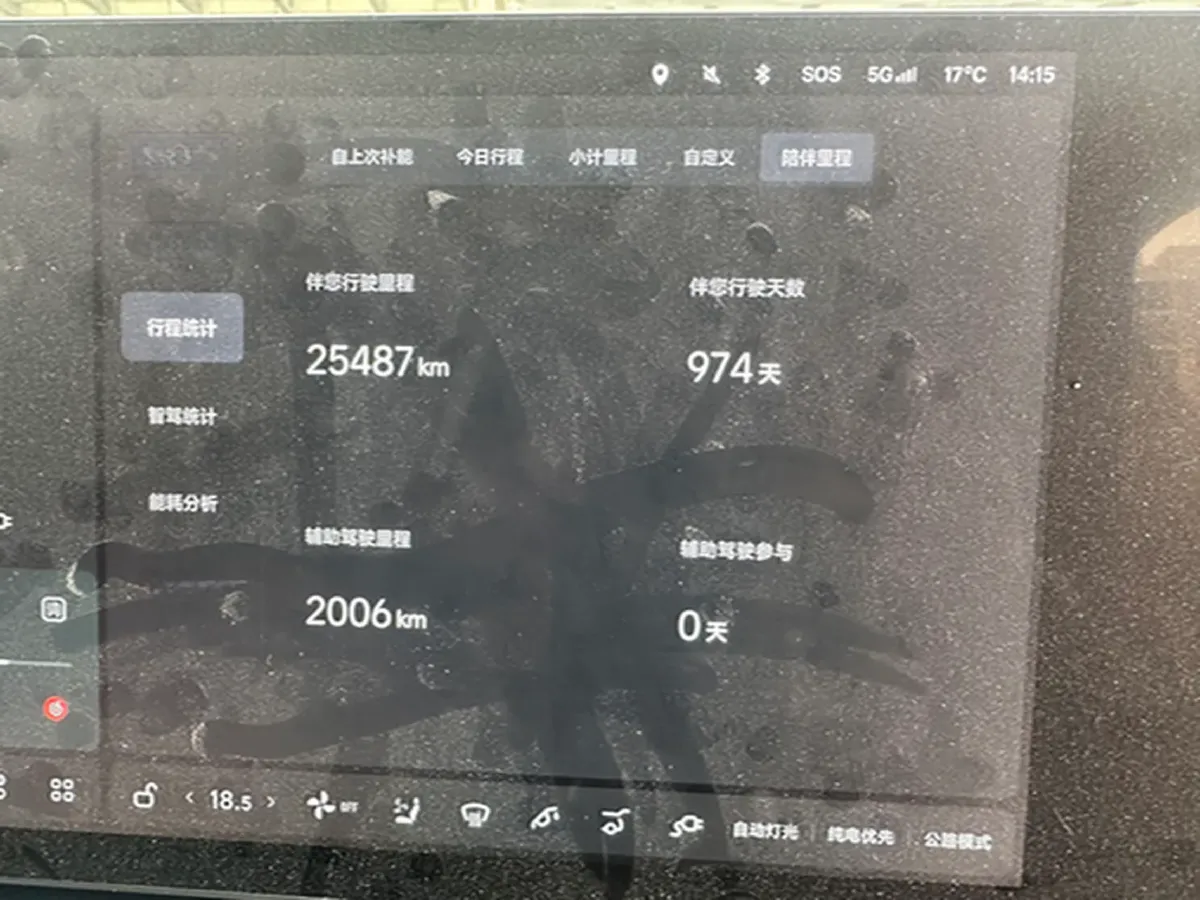 2023 Li L9 Range Extended 154HP REEV 42.6KWH,autocango,china used car exporter,china ev exporter,chinese used car exporter,chinese used ev exporter