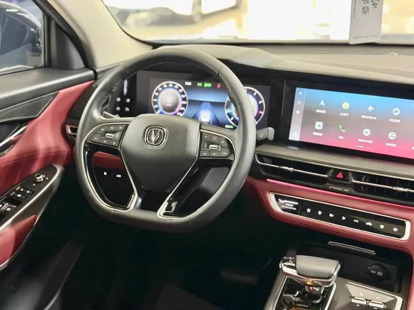 2020 ChangAn CS75 Plus 2.0T 233HP L4 8AT,autocango,china used car exporter,china ev exporter,chinese used car exporter,chinese used ev exporter