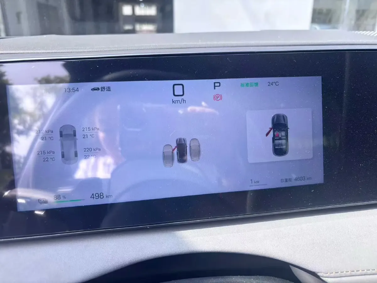 2025 LanDian E5 PLUS 1.5L 95HP L4 E-CVT PHEV,autocango,china used car exporter,china ev exporter,chinese used car exporter,chinese used ev exporter