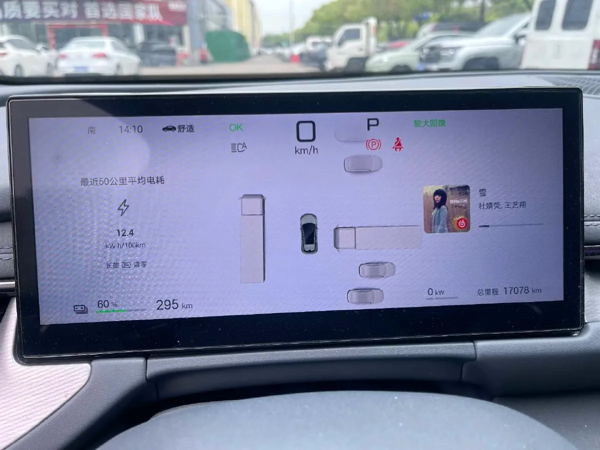 2025 BYD Seal06GT BEV 59.52KWH,autocango,china used car exporter,china ev exporter,chinese used car exporter,chinese used ev exporter