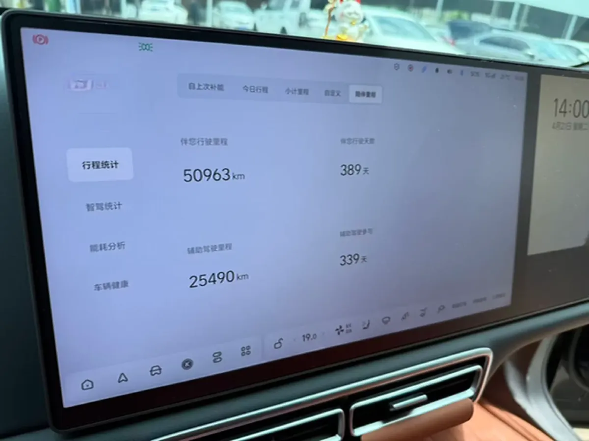2024 Li L6 Range Extended 154HP L4 REEV 36.8KWH,autocango,china used car exporter,china ev exporter,chinese used car exporter,chinese used ev exporter